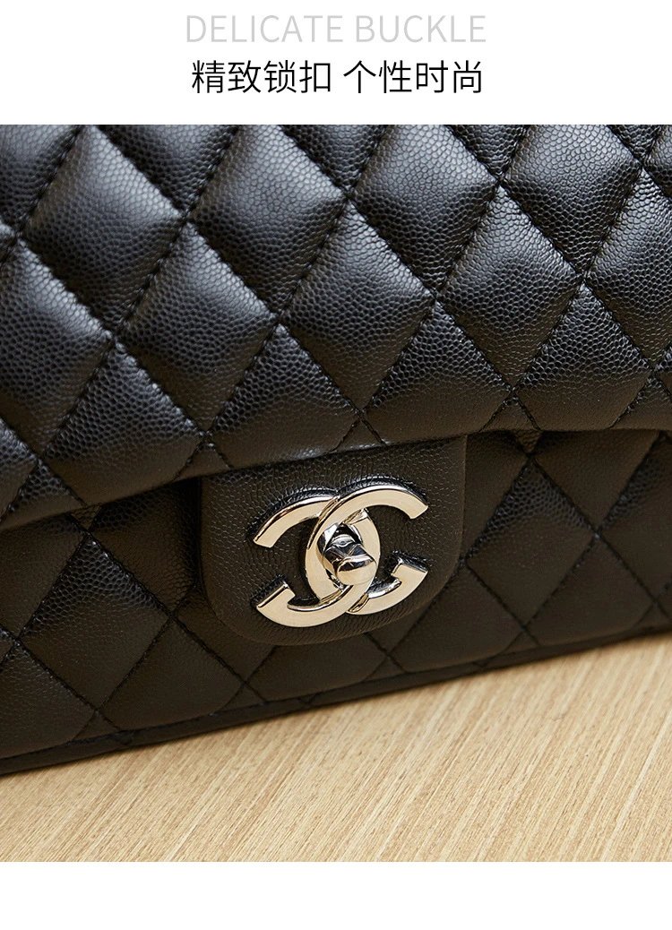 Chanel Classic Flap Bag Beige Quilted Chain Shoulder Bag - 25