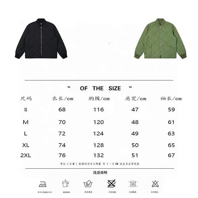 Stussy Jacket #: seller detail photo 1
