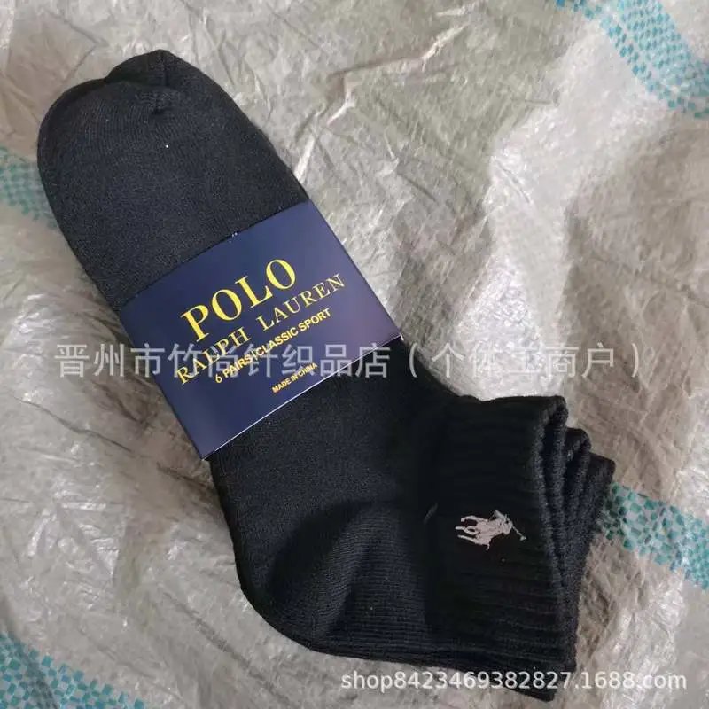 Medium Black 6 Pairs