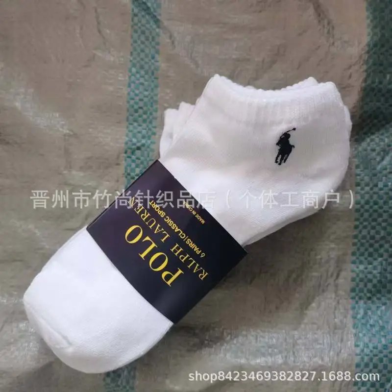 Short White 6 Pairs