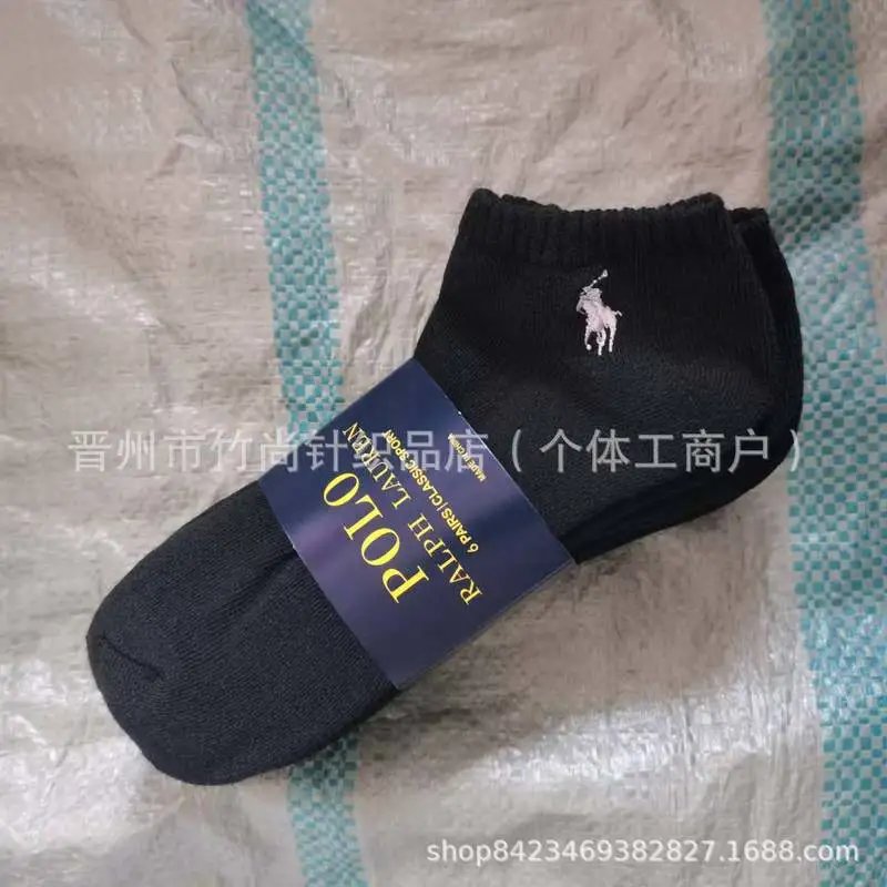 Short Black 6 Pairs