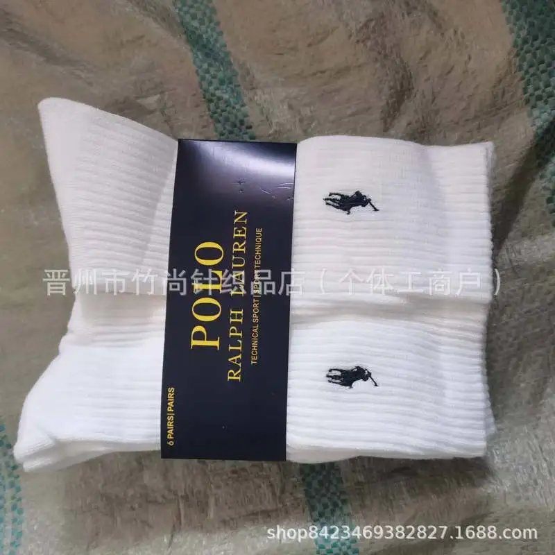 Long White 6 Pairs