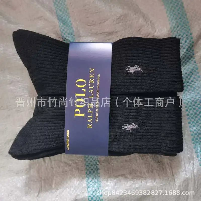 Long Black 6 Pairs