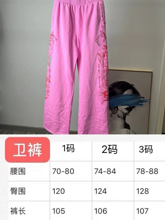 Balenciaga Pants: seller detail photo 1