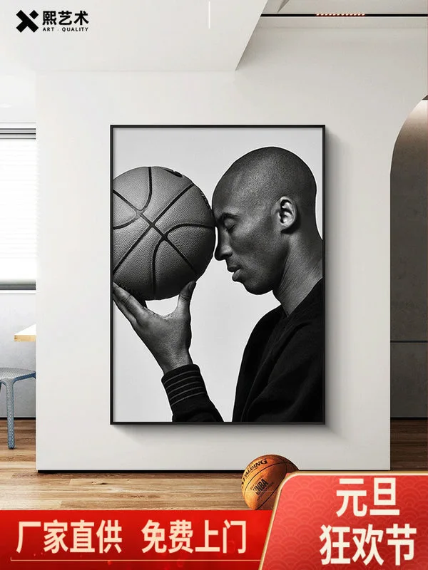 Marco de Pared NBA Mural 20 Estilos