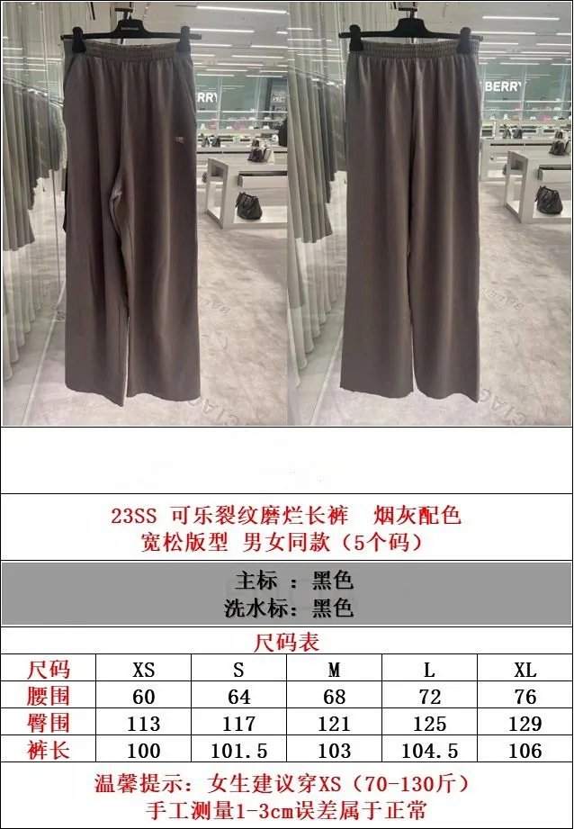 Balenciaga Pants: seller detail photo 1
