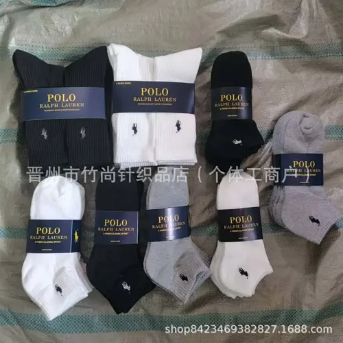 Ralph Lauren Calcetines 8 Estilos
