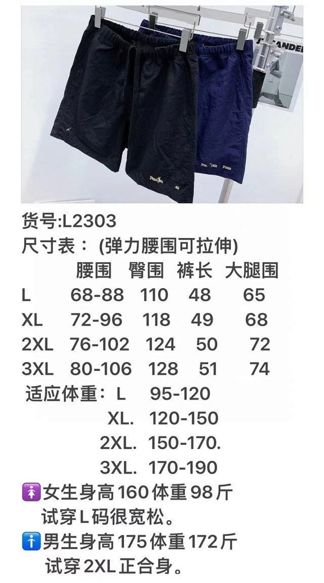 Ralph Lauren Shorts: seller detail photo 1
