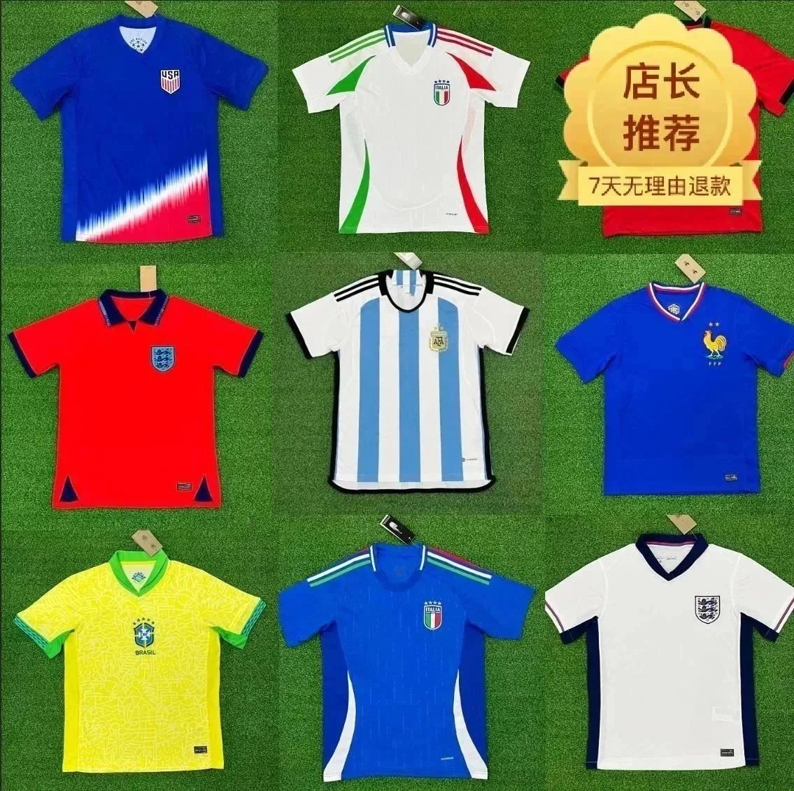 2425新款欧洲国家队足球服法国荷兰意大利巴西波兰球衣-1216 - 131611