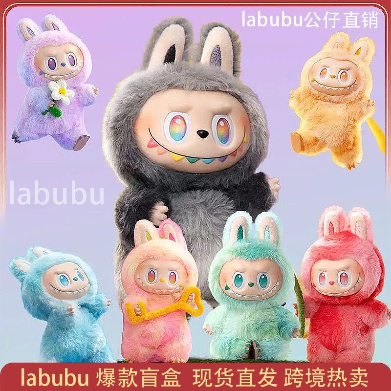 现货labubu泡泡玛特玩偶毛绒玩具公仔生日礼物祖国版网红爆款盲盒 - 133801