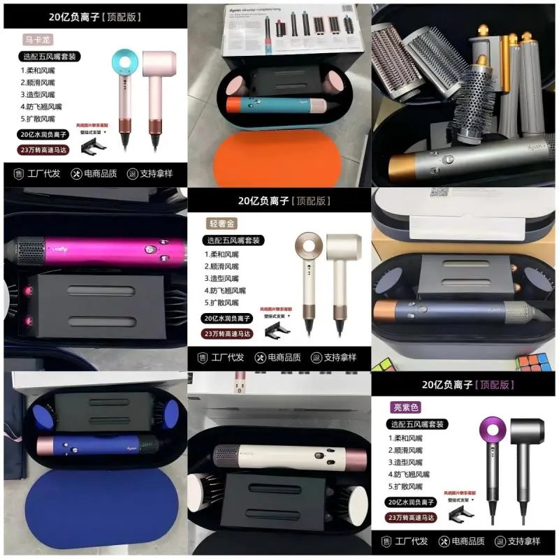 Super strong wind-powered hair dryer and curling iron, no quality issues, no unconditional returns accepted