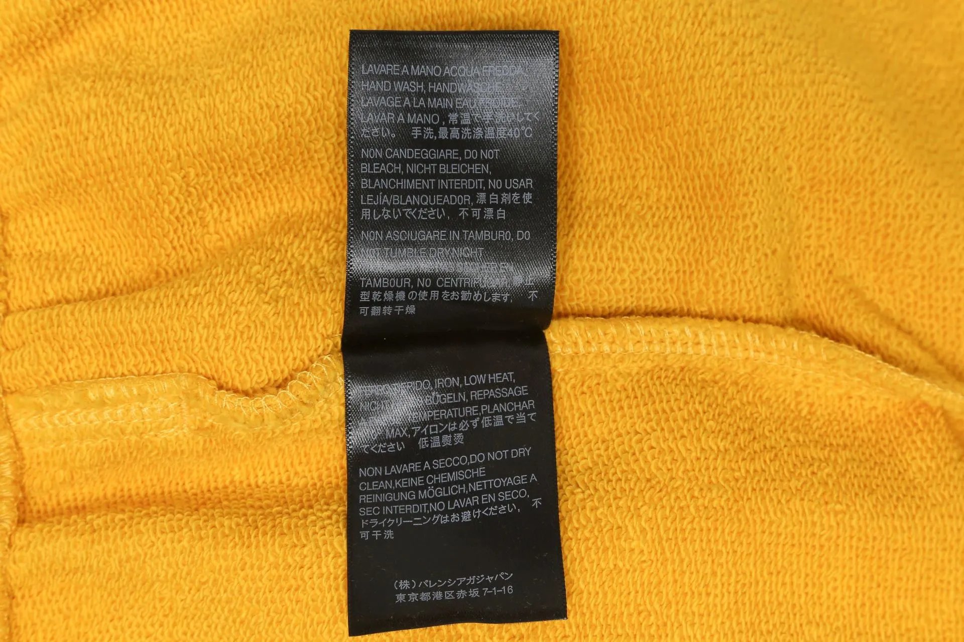 Balenciaga Logo-Embroidered Yellow Sweatpants - 7