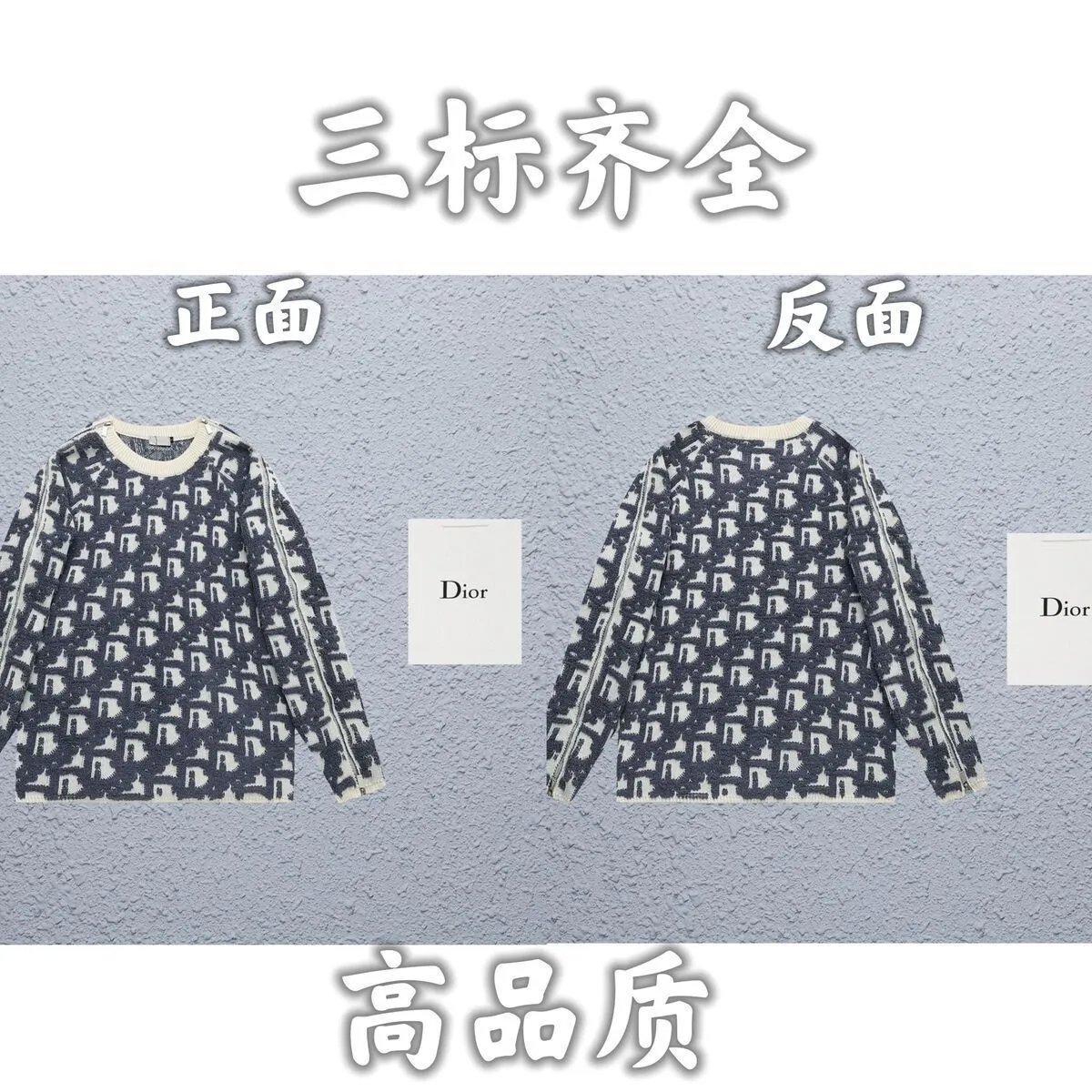Logo Jacquard Wool Sweater photo 4