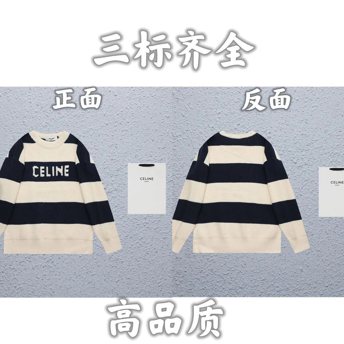 Logo Jacquard Wool Sweater photo 2