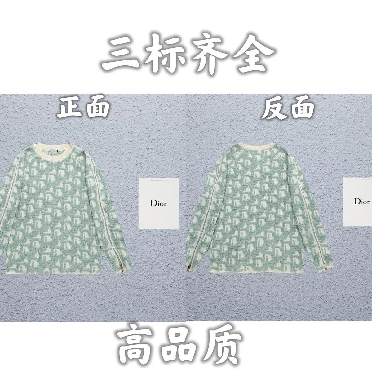 Logo Jacquard Wool Sweater photo 5