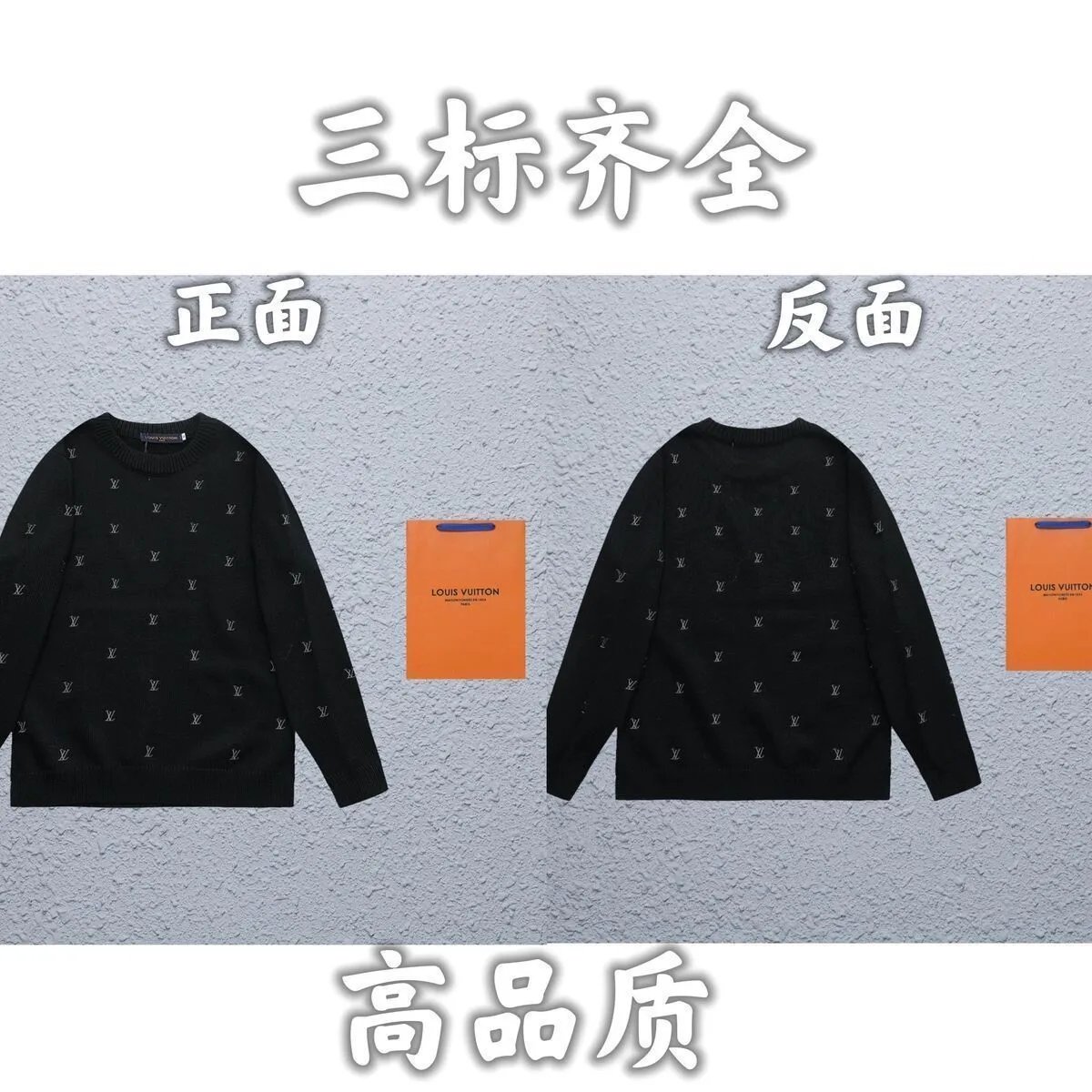Logo Jacquard Wool Sweater photo 3