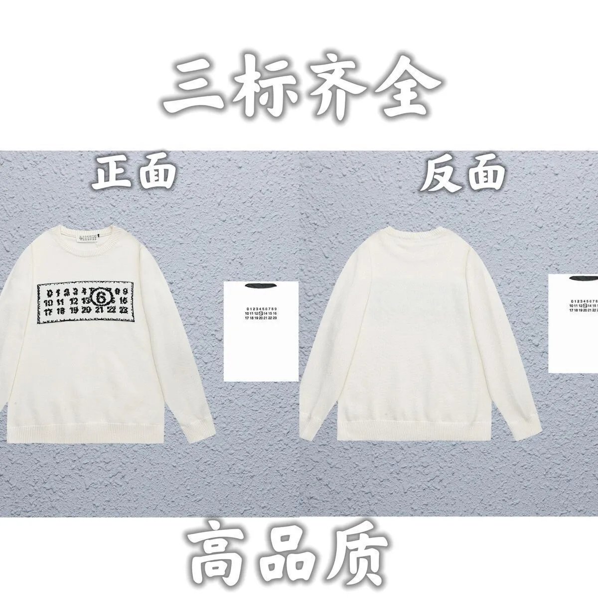 Logo Jacquard Wool Sweater photo 6