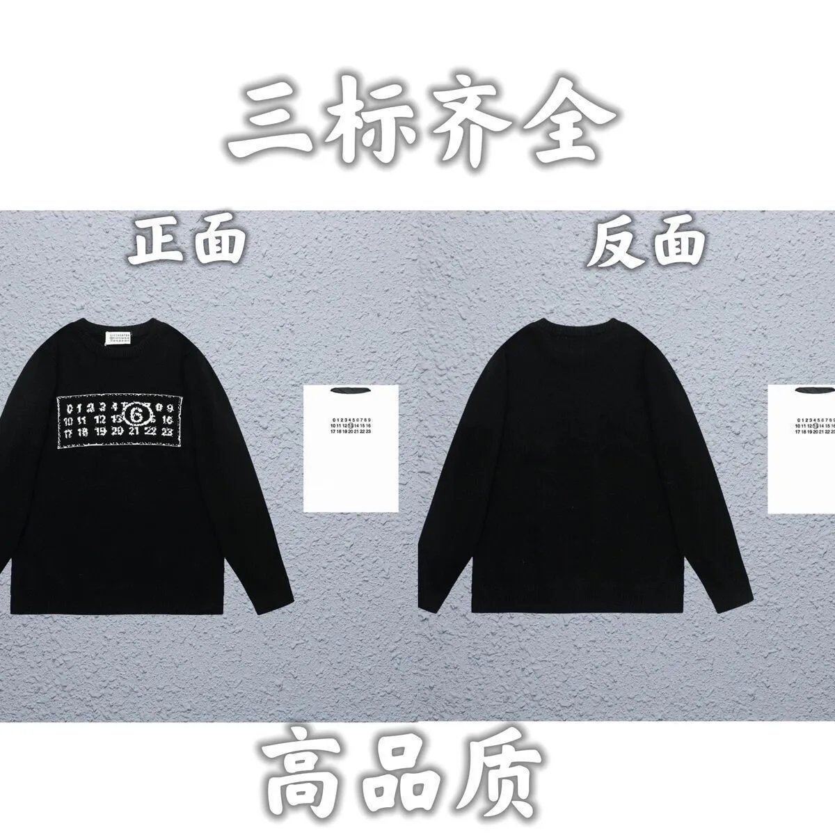 Logo Jacquard Wool Sweater photo 7