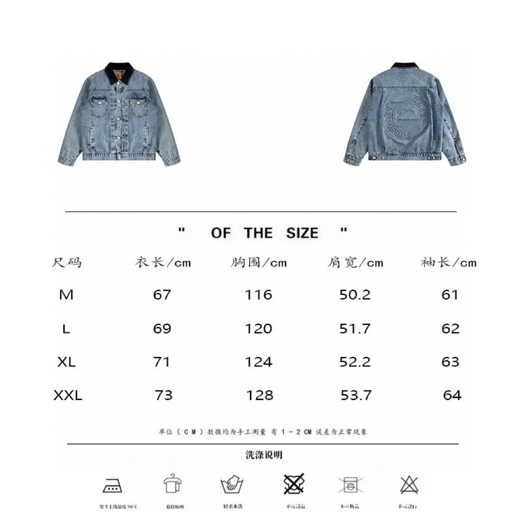 Embossed Denim Jacket photo 3