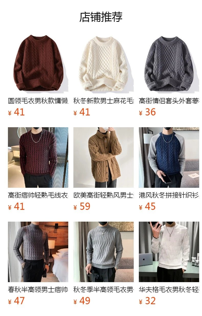 Ethnic Pattern V-Neck Knit Sweater photo 5