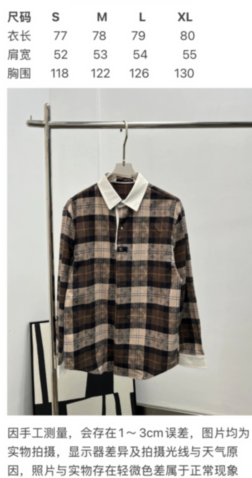 High-Quality Jacquard Contrast Collar Plaid Flannel Long Sleeve Shirt photo 3