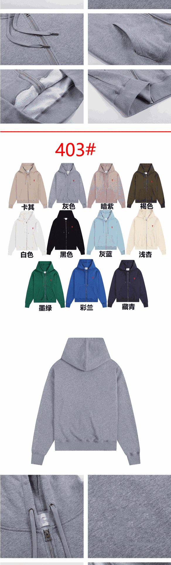 Design Zip-Up Hoodie White Hoodie - 3