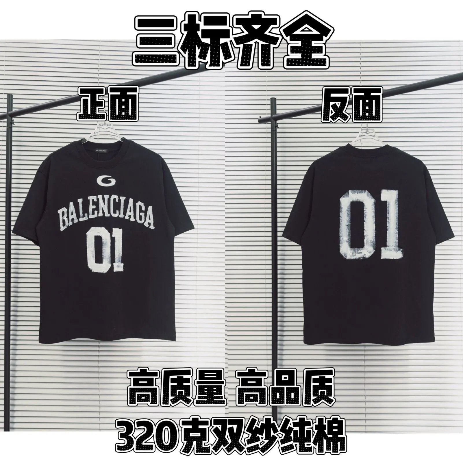 Cotton Crew Neck T-Shirt with Chest Print photo 5