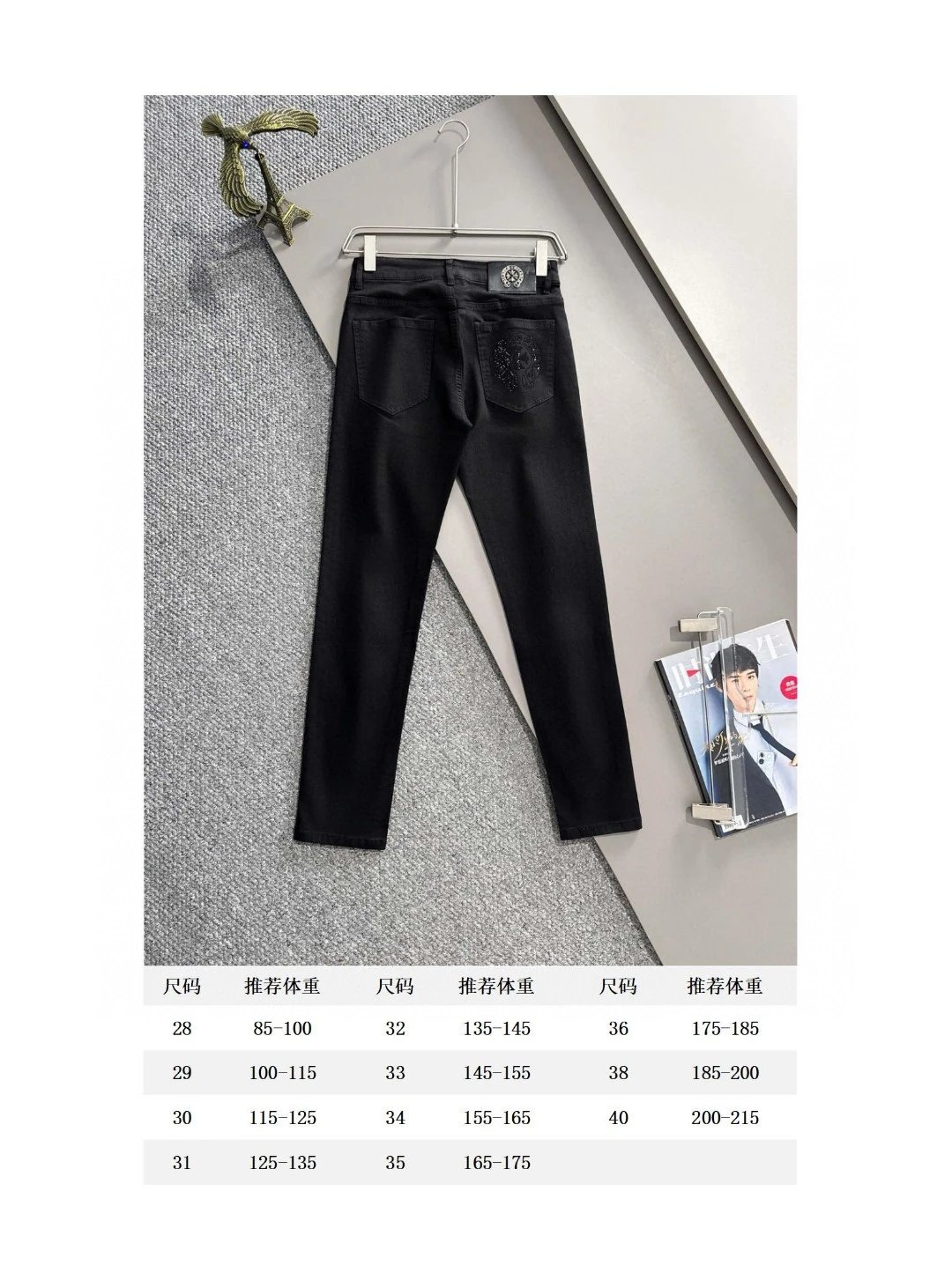 Hot-Fix Pocket Jeans photo 3