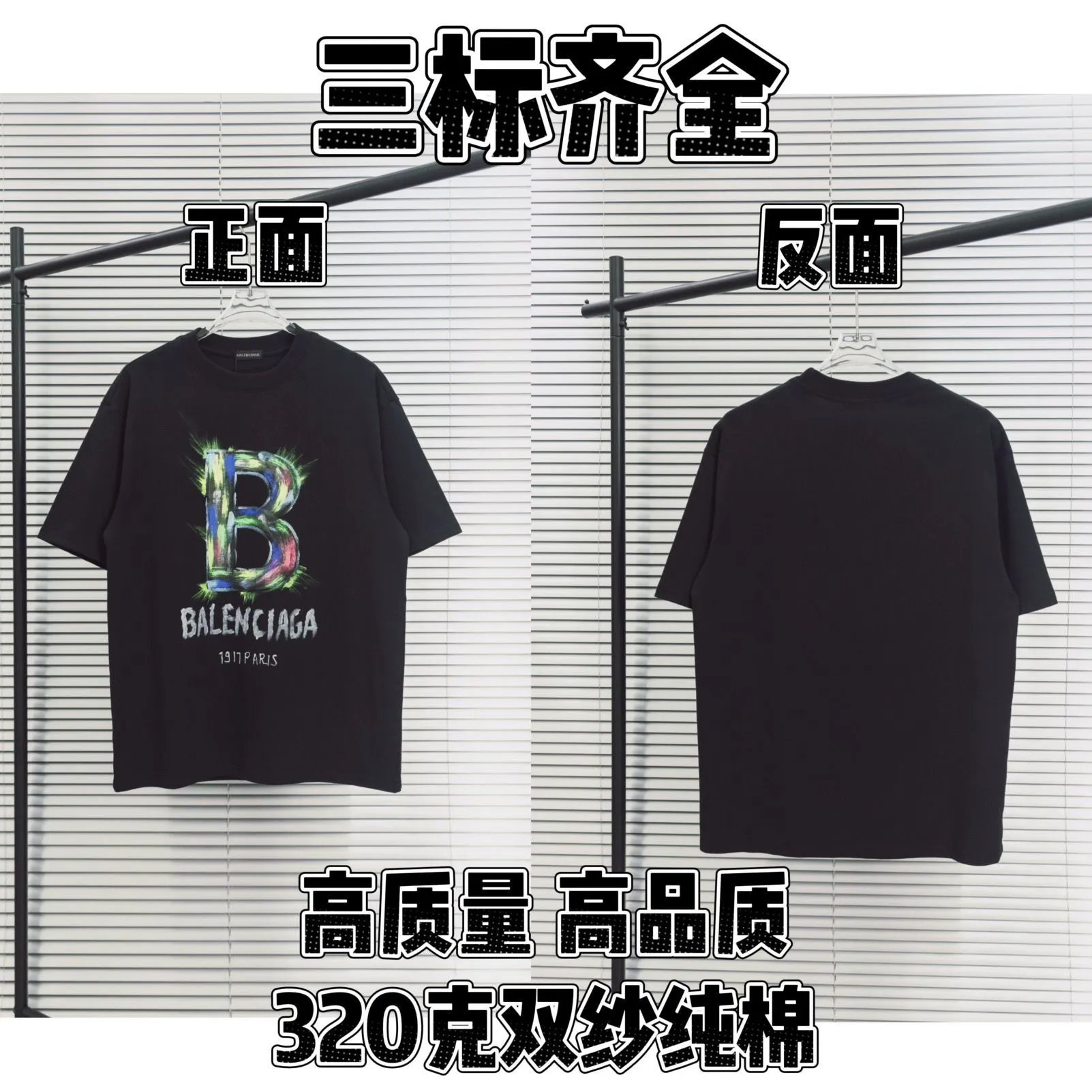 Cotton Crew Neck T-Shirt with Chest Print photo 2