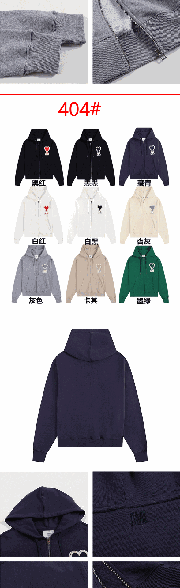 Design Zip-Up Hoodie White Hoodie - 4