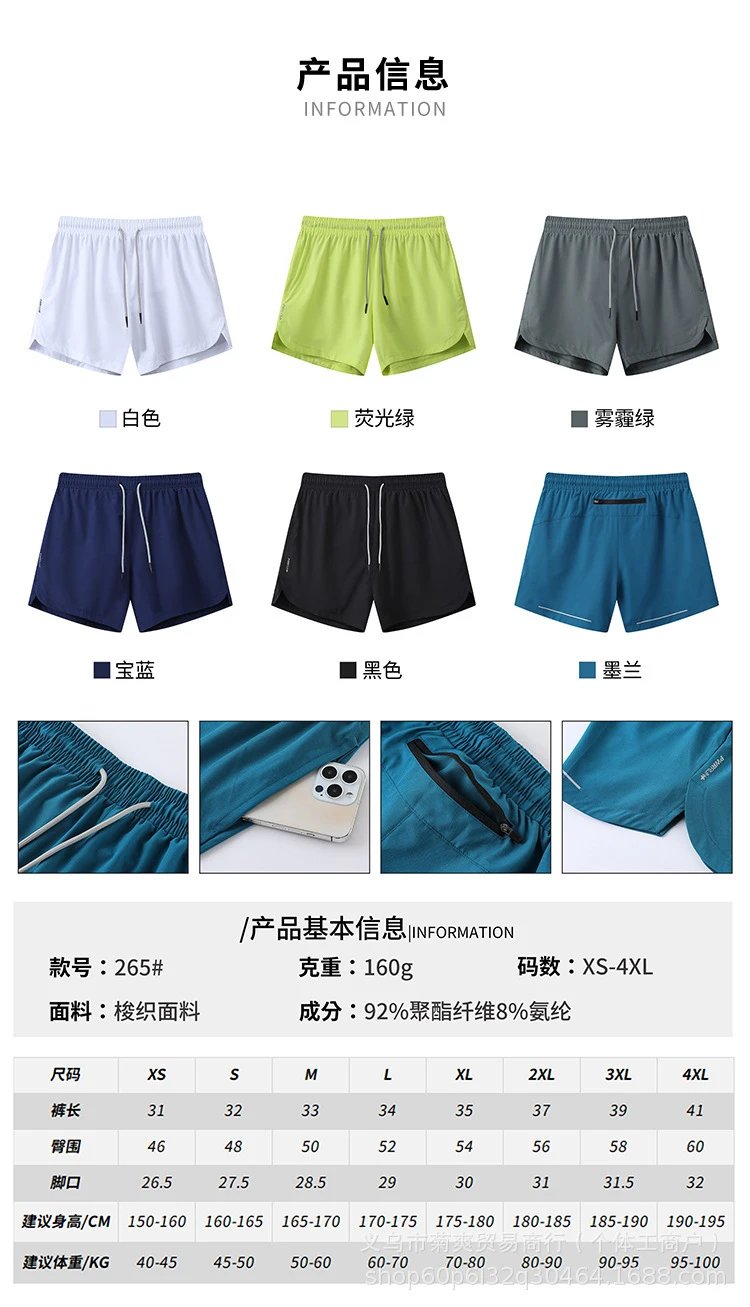 Lululemon Style Elastic Shorts photo 8