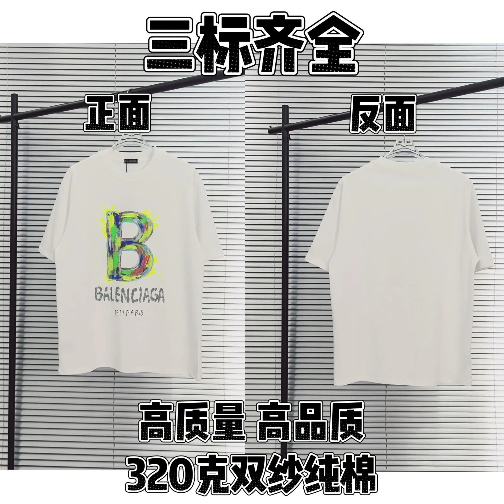 Cotton Crew Neck T-Shirt with Chest Print photo 3