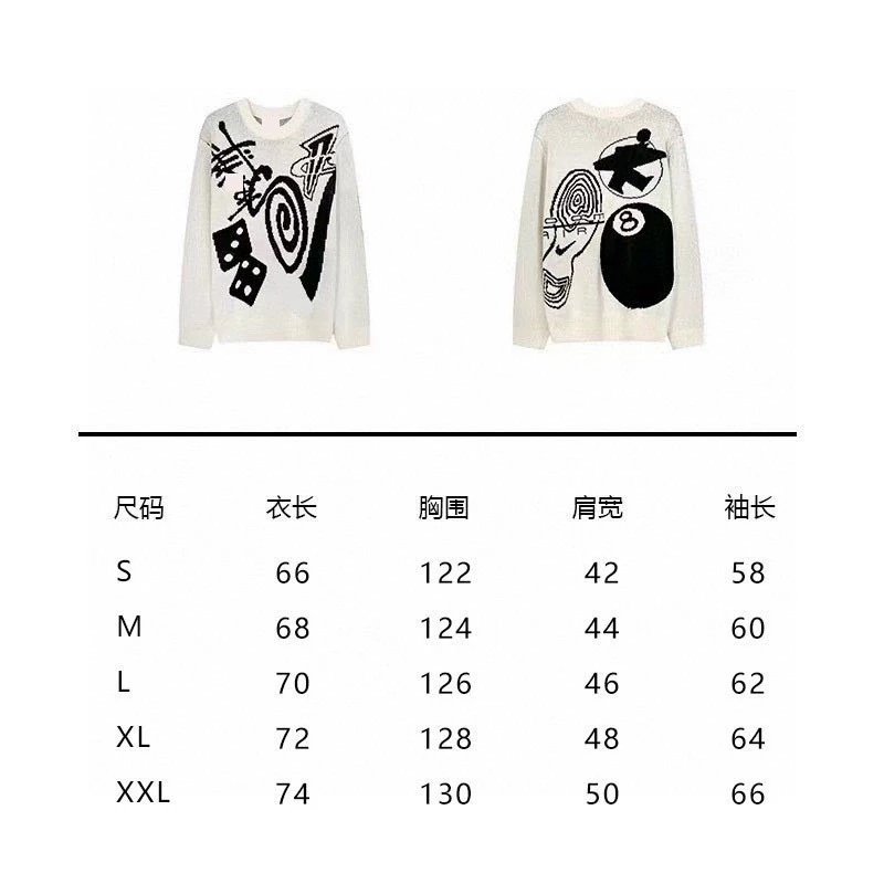 Off-White 8-Ball Knit Sweater Beige - 34