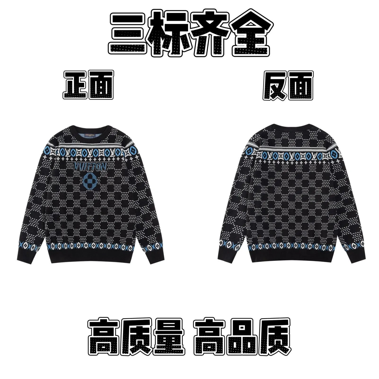 Letter Logo Knit Sweater photo 8