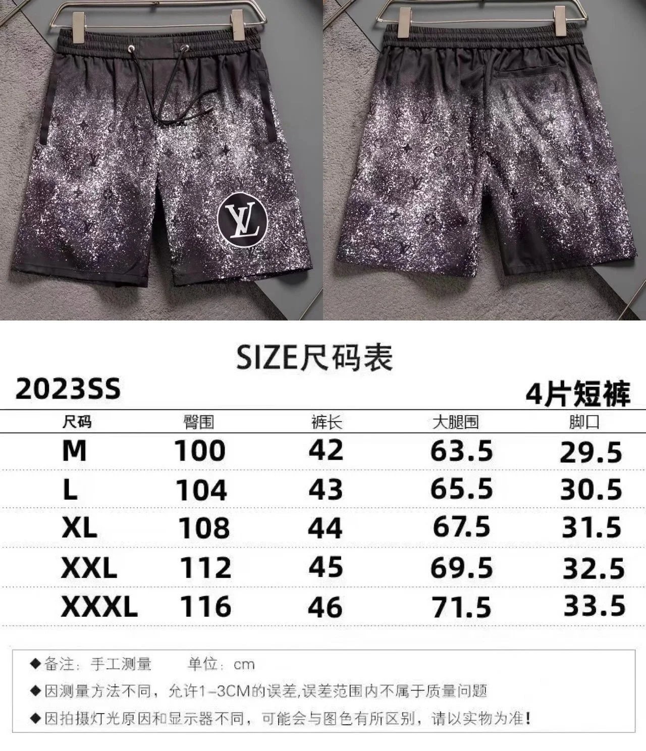 Letter Print Shorts photo 5
