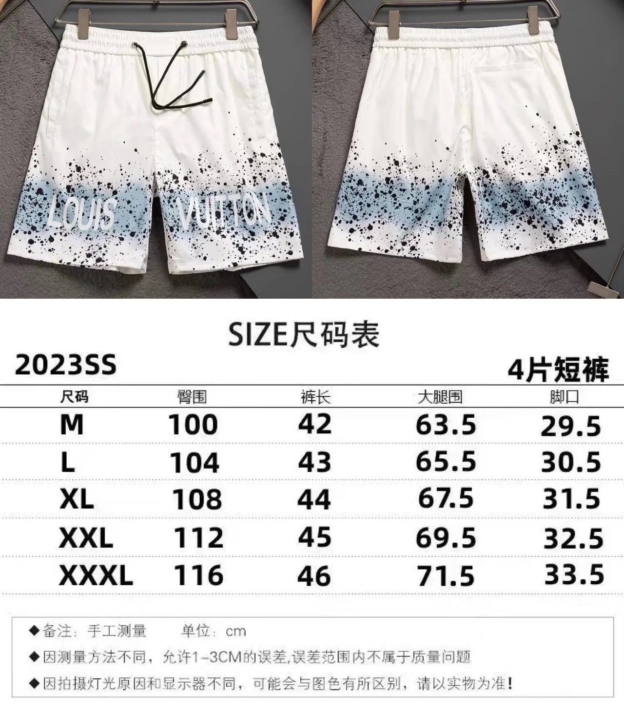 Letter Print Shorts photo 4