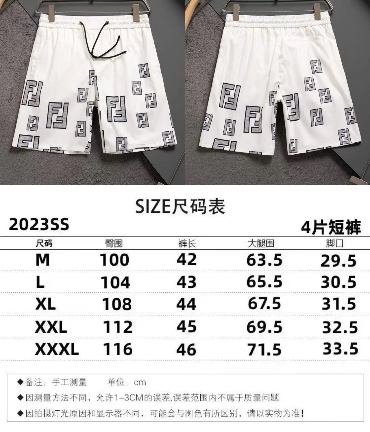 Letter Print Shorts photo 8