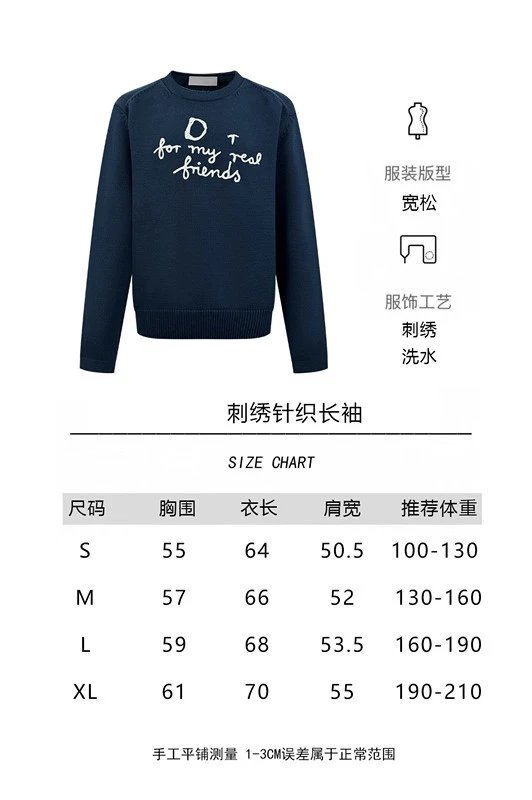 Letter Embroidered Knit Sweater photo 4