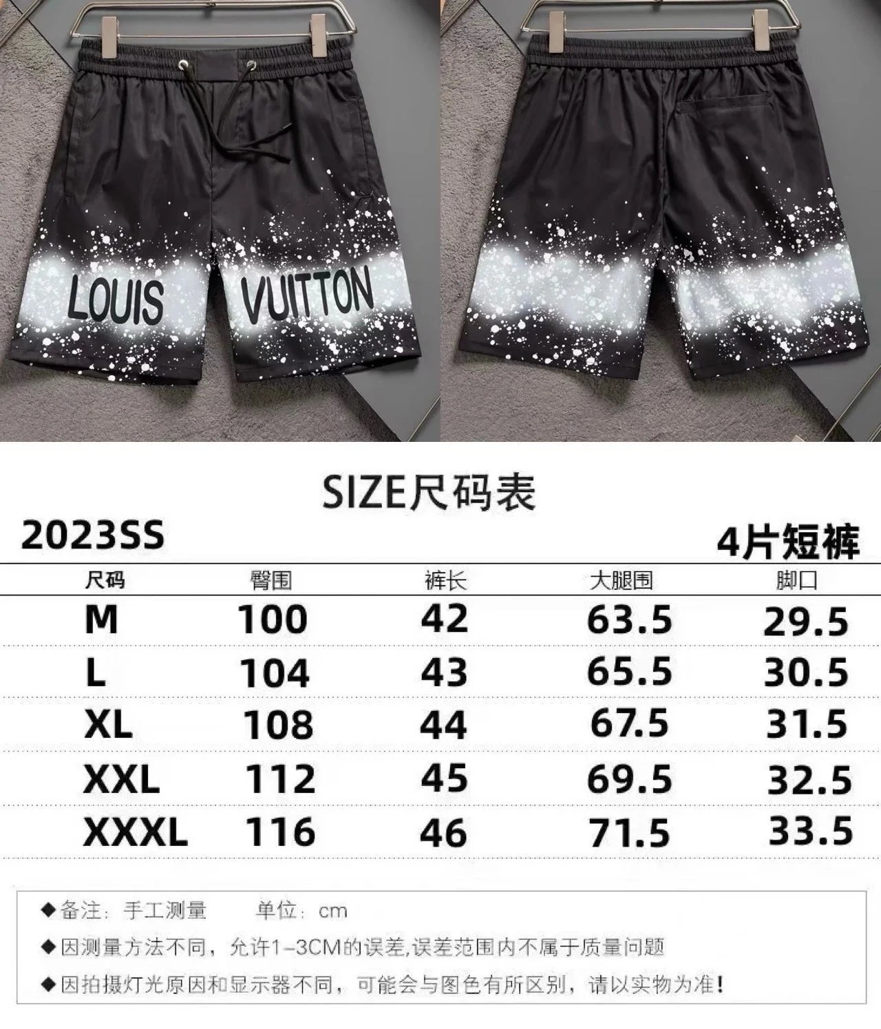 Letter Print Shorts photo 3
