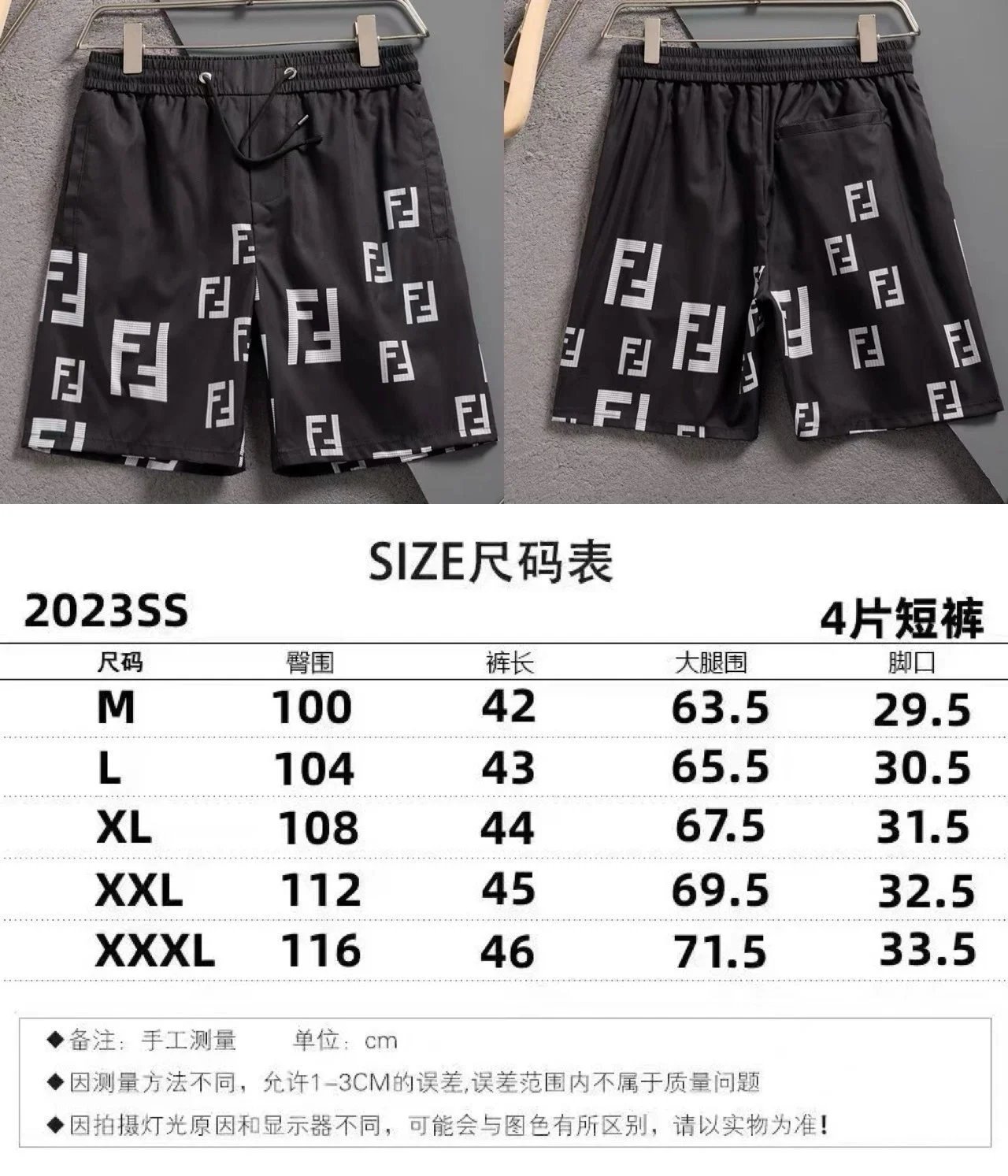 Letter Print Shorts photo 7