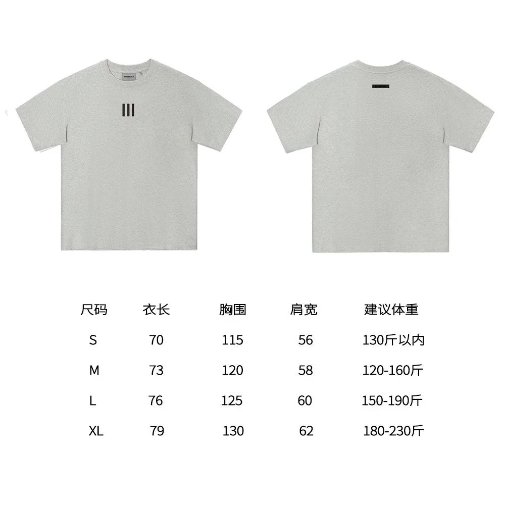 Essentials FOG Collaboration Shorts photo 8