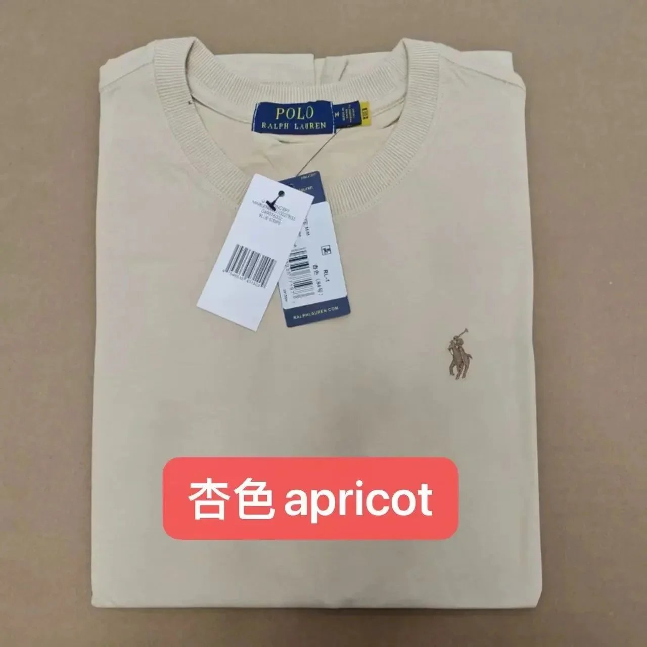 Polo Ralph Lauren Brushed Cotton T-Shirt photo 5