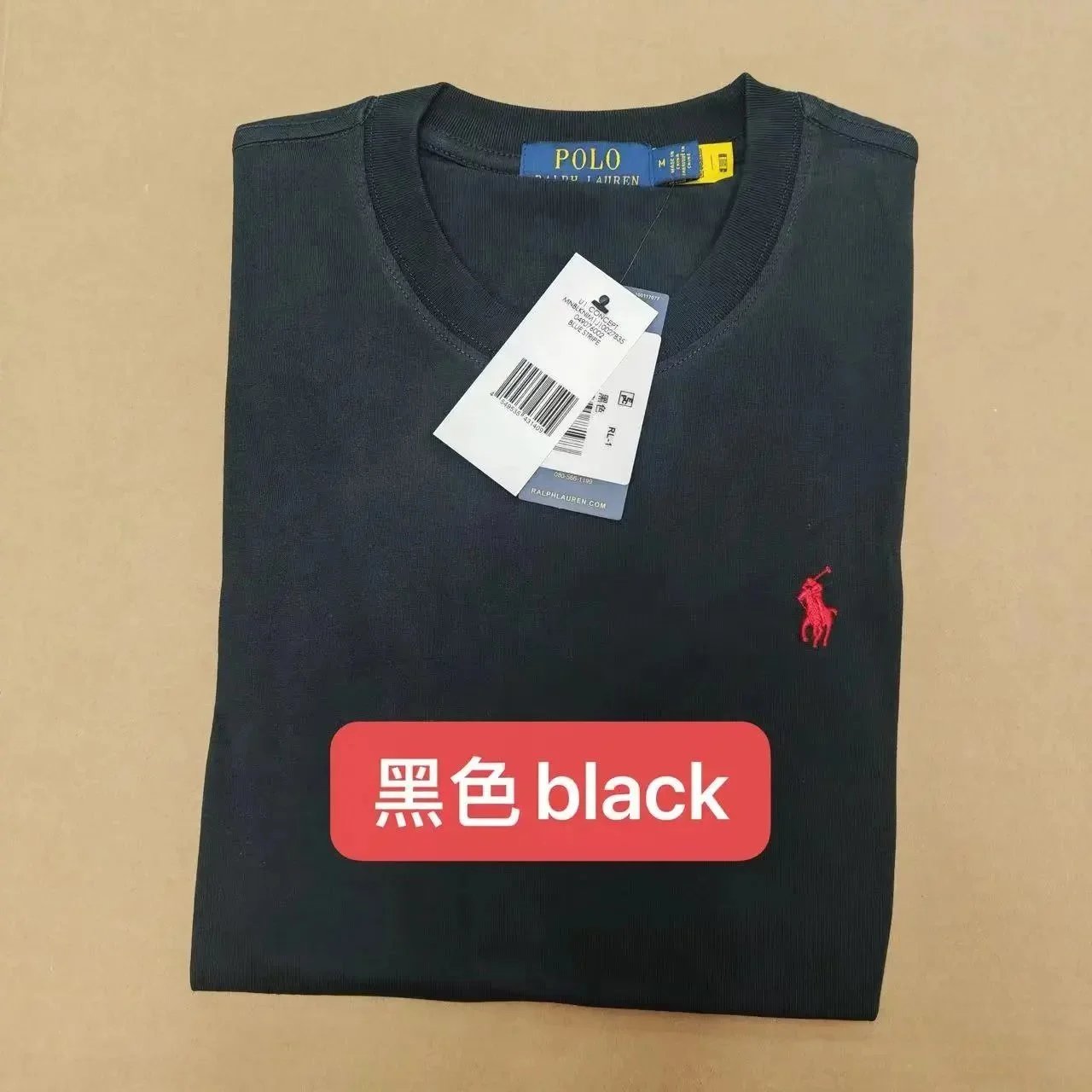 Polo Ralph Lauren Brushed Cotton T-Shirt photo 2