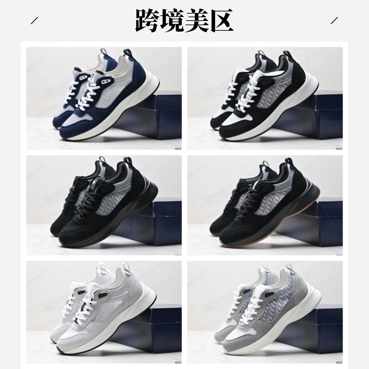 Printed Cushioned Dad Shoes