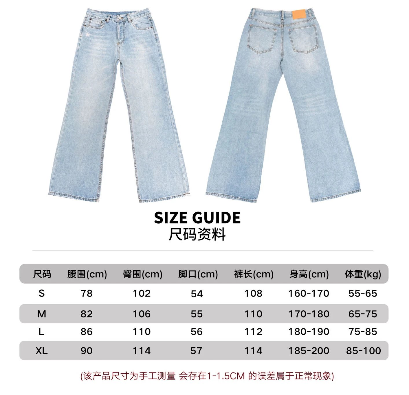 AC Light Blue Jeans photo 7