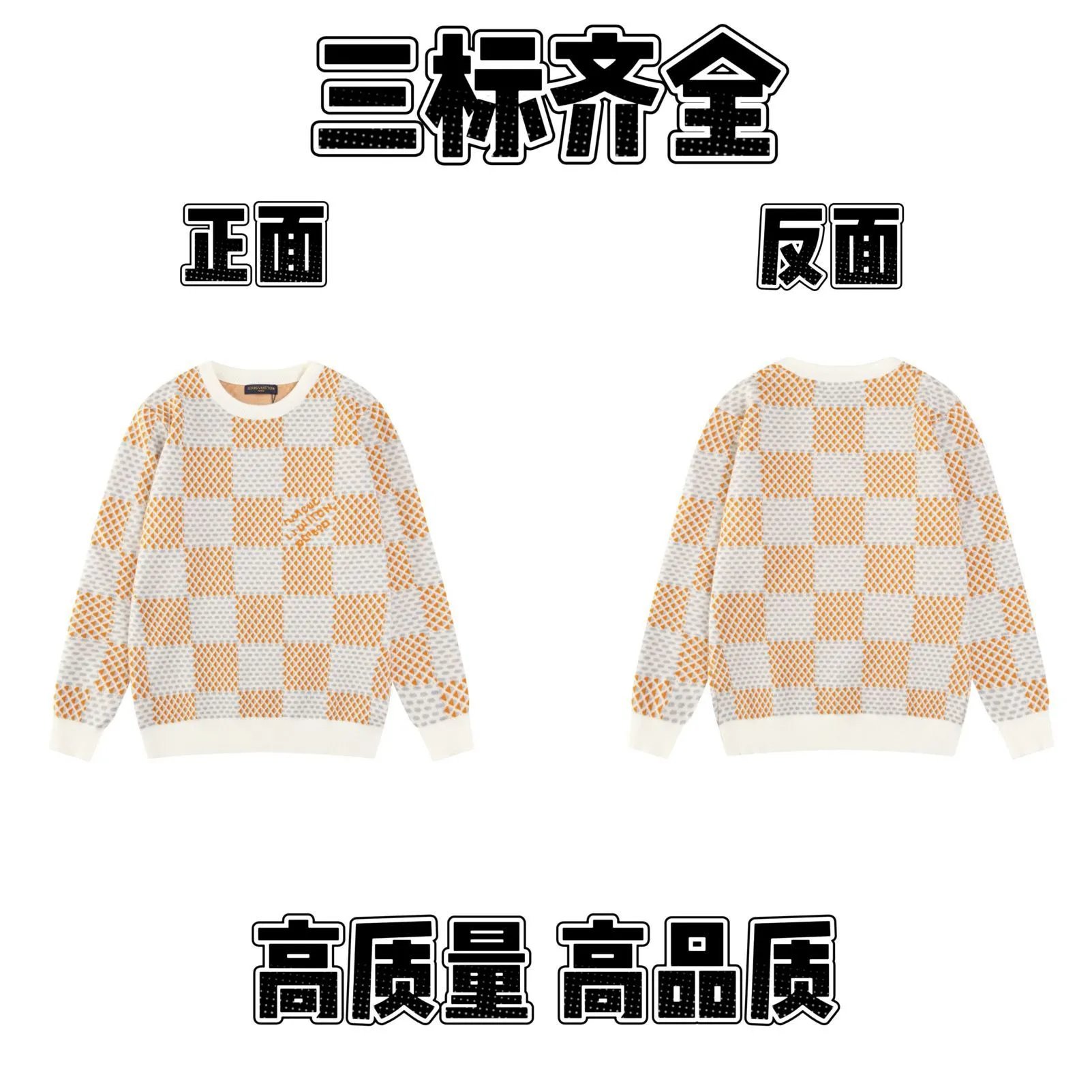 Letter Logo Knit Sweater photo 7