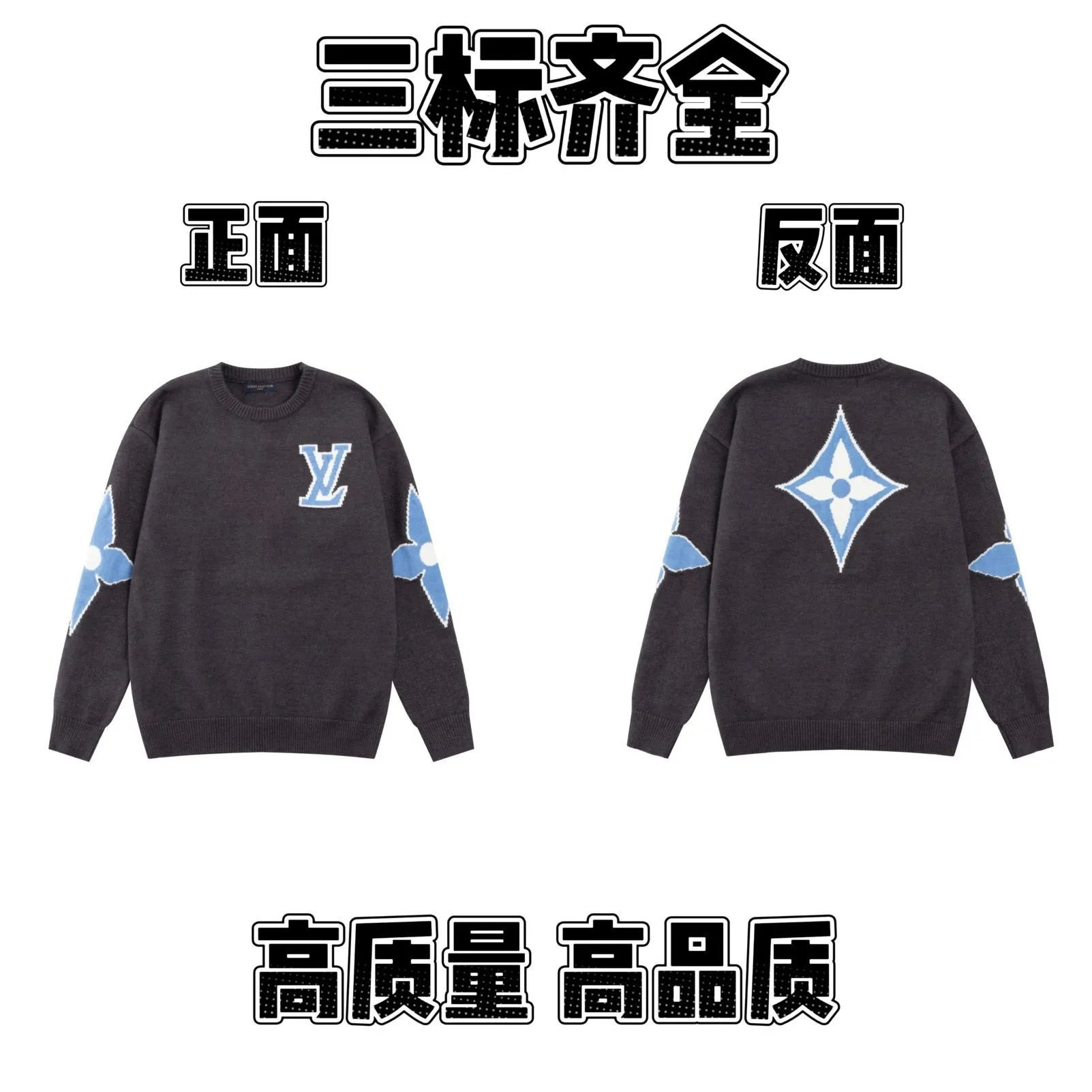 Letter Logo Knit Sweater photo 3
