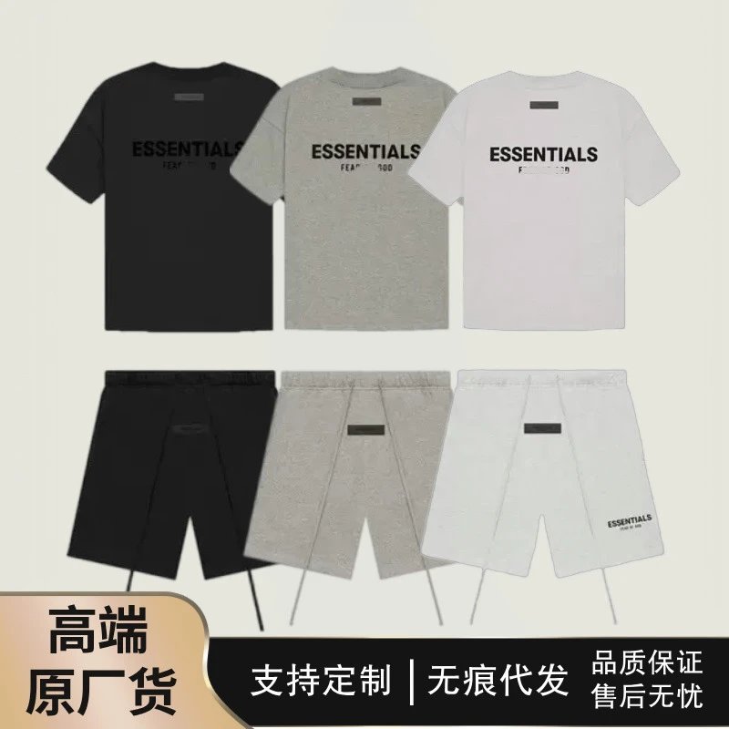Essentials Cotton T-Shirt