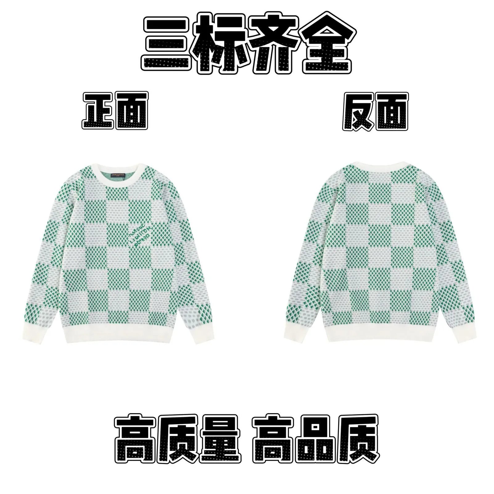 Letter Logo Knit Sweater photo 6