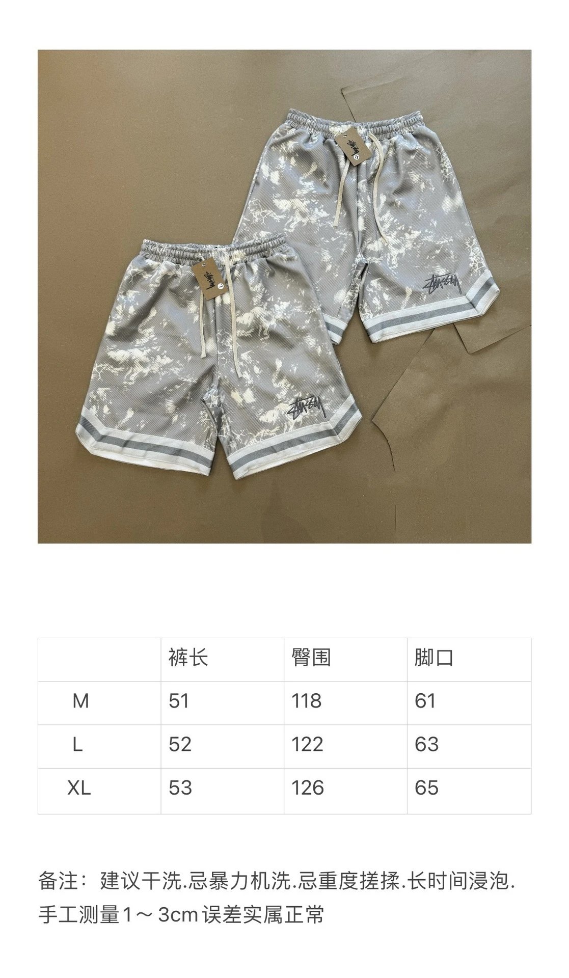 Stussy Tie-Dye Logo Shorts photo 4
